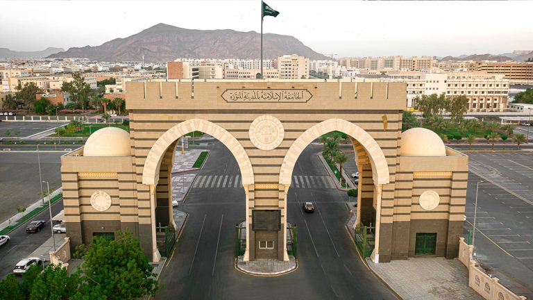 The Islamic College of Madinah Scholarship 2024: Opening Entryways to Information and cultural Exchange